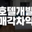 저스트스테이호텔수원 이미지