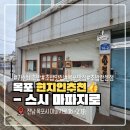 마파지로 이미지