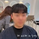 헤비수헤어강서점 | <미용실> 청주 남자 커트 추천 헤비수헤어 강서점 방문 후기