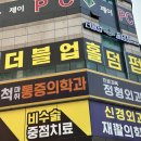 더블업홀덤펍 - 연제구 고분로31번길 25 | 더블업홀덤펍