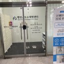 밸런스도수체형센터 이미지