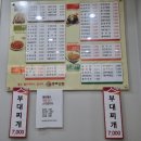 종로김밥가산디지털