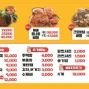세종종가왕뼈감자탕 - 세종특별자치시 도움8로 11-11 | 세종종가왕뼈감자탕