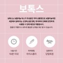 코디성형외과의원 | 강남보톡스잘하는곳 찾을 때 반드시 확인해야 할 체크리스트