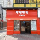 대주베이커리 이미지