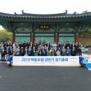 백동 이미지