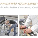 부산삼익악기