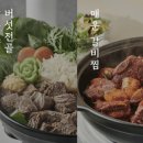 갈비다움