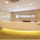 대구결혼정보 이미지