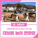 청석기원 이미지
