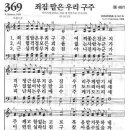 중(집)1-11 이미지