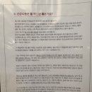 예본한의원 이미지