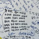 종로곱창닭갈비 이미지