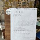포남초 앞 이미지
