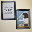 (유)엘지무지개프라자 | 서울 전시회 추천 / 드립의 신 일러스트 작가 키크니 특별전 후기