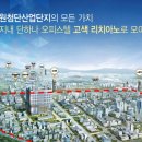 오목천로152번길 이미지