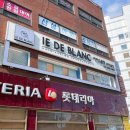 아이드블랑아산 이미지