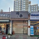 세븐일레븐부천원종중앙점 | [부천/원종역] 원종역 돈카츠 추천, 내돈내산 솔직후기 *만춘카츠*