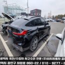 이지자동차공업사 이미지