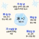 물수