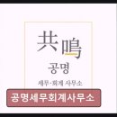 사람과사람세무회계사무소 | 종합소득세 환급 공명세무회계사무소 세금 환급 도움은 이곳에서 받을까?