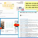 한마음교육협동조합 이미지