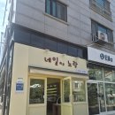 세교바른약국 | [자석젤 아트 후기]_"오산 네일하고노랑"_오산네일 세교네일 세마네일_오산네일추천