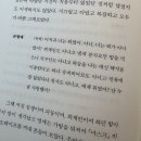 현대적 고전을 찾아서 Ⅲ: 사랑과 문학 | 8월 독서결산📚(약간의 일상을 곁들인)