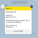 01-19 동구 | [대전/농민뜨끈이, 대전근현대전시관, 꿈돌이 하우스] 농민뜨끈이 웨이팅 후기 대전 놀만한 곳✔️