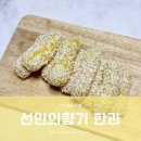 선인협동조합 이미지