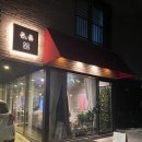 꽃내음3길 이미지