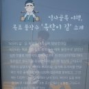 목포갈치낚시 유달산 산행 삼학도 여행 김대중대통령 기념관 목포 선상 갈치낚시 여행 이미지