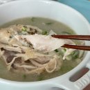 경복궁삼계탕 이미지