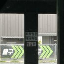 음성세차장 | [파주세차]기스X/노터치세차장/운정셀프/저렴한/&#39;AUTO STAY&#39; 방문후기