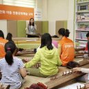 한국아동문화예술협회