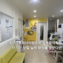 대구보컬학원 JNJ실용음악학원 신암본점 보컬레슨 후기