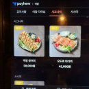 춘천순환로72번길 | 춘천 이자카야 신상 다이닝 맛집 거두리 술집 [어담]메뉴/사시미/주차