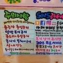 또와또낚시카페 이미지