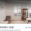 누에보민박 이미지