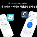 영남카써비스 이미지