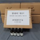 두손 사회적협동조합