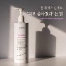 상떼(Sante') 이미지