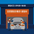 (주)중앙공업사 이미지