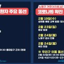 마포구청 이미지