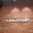 청소년휴카페꽃다방