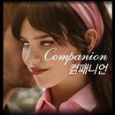 컴패니언 이미지