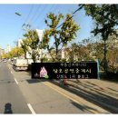 효남한의원 네이버블로그
