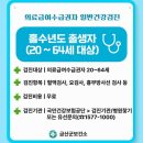 금산-64 이미지