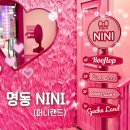 인형뽑기 | 명동 놀거리 추천 | 명동 퍼니랜드 니니 4층 대형 인형뽑기.가챠샵 포토존 후기