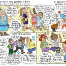 마당말들 이미지